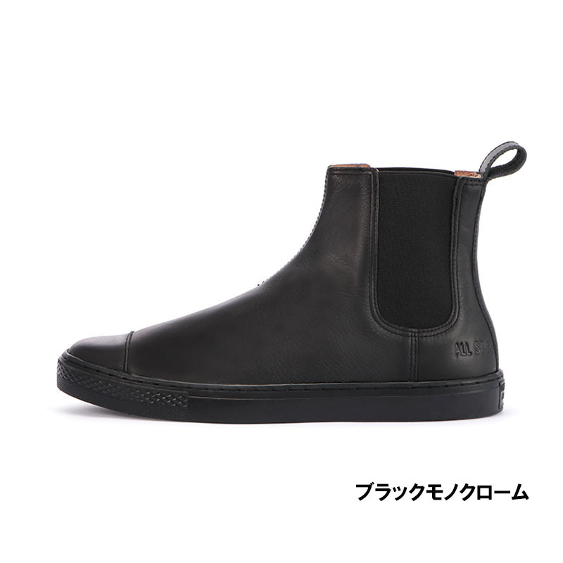 ALL STAR COUPE コンバース CONVERSE オールスター クップ サイドゴア