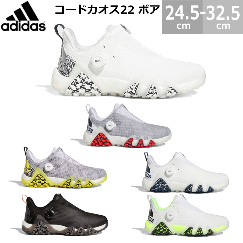 adidas（アディダス） コードカオス22 ゴルフシューズ ボア Code Chaos
