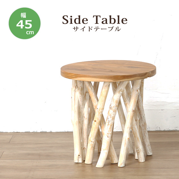 サイドテーブル 木製テーブル ナイトテーブル ベッドサイド 天然木