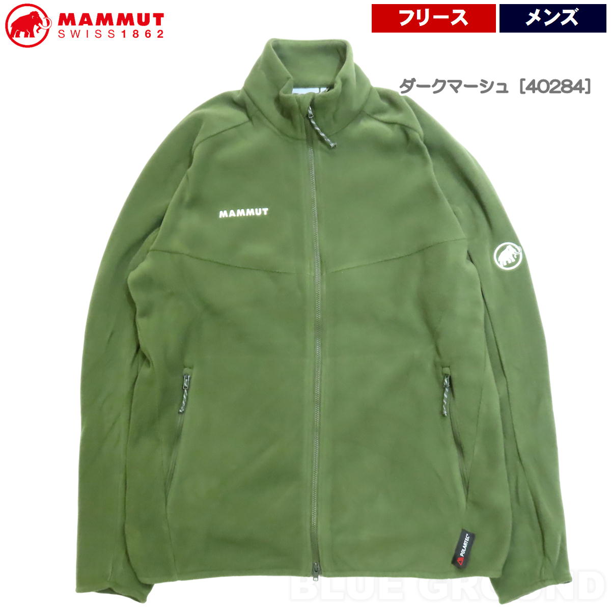 MAMMUT（マムート） マムート/エクスカージョン ジャケット メンズ