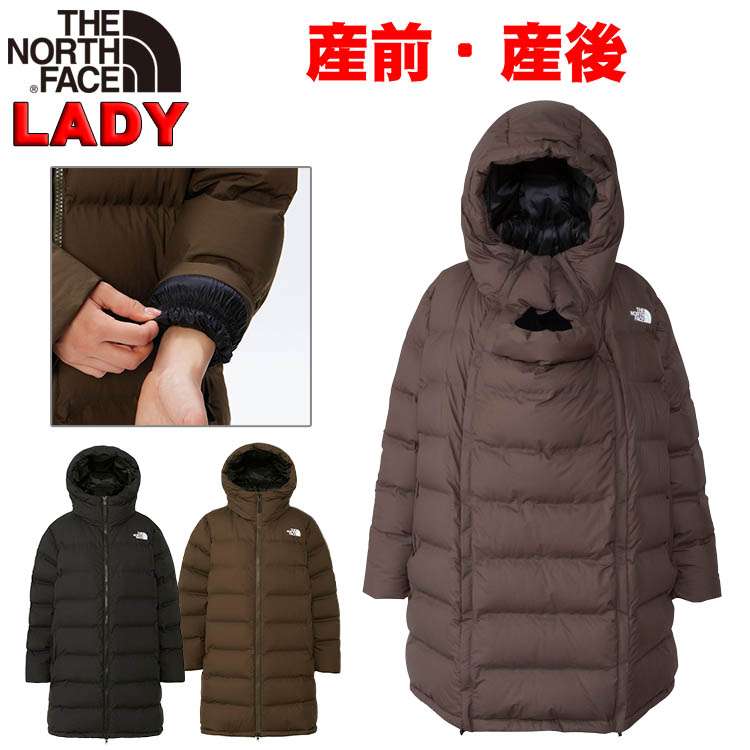 THE NORTH FACE（ザ ノースフェイス） ベビー マタニティダウンコート