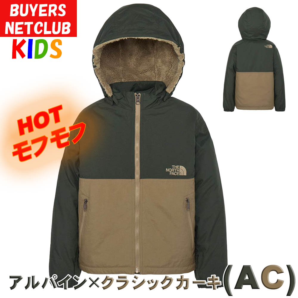 THE NORTH FACE（ザ ノースフェイス） キッズ コンパクトノマド