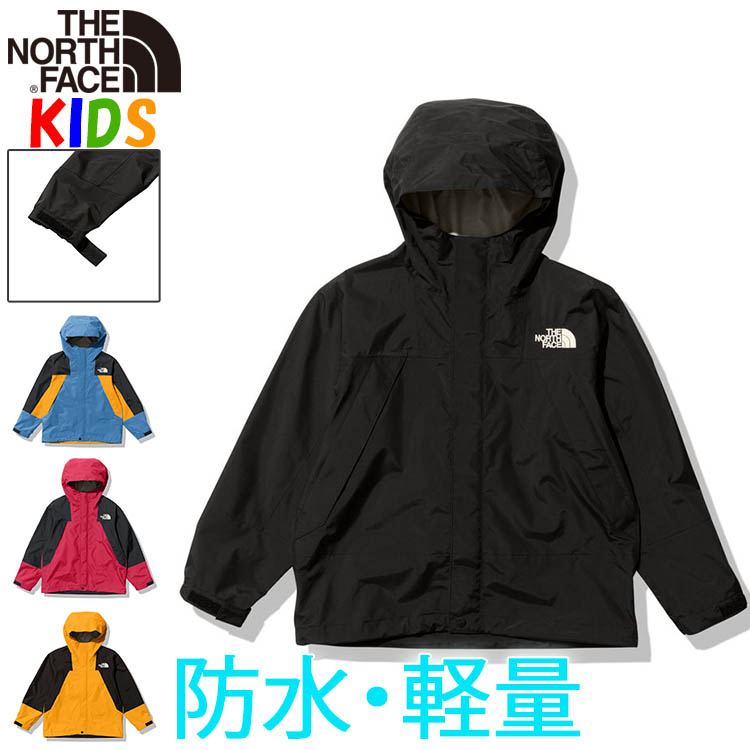 THE NORTH FACE（ザ ノースフェイス） 超SALE キッズ 防水ジャケット