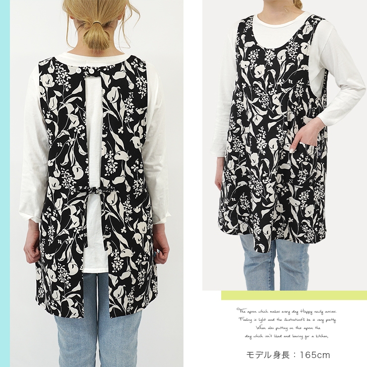 HANAE MORI（ハナエモリ） エプロン Entryline HANAEMORI 母の日