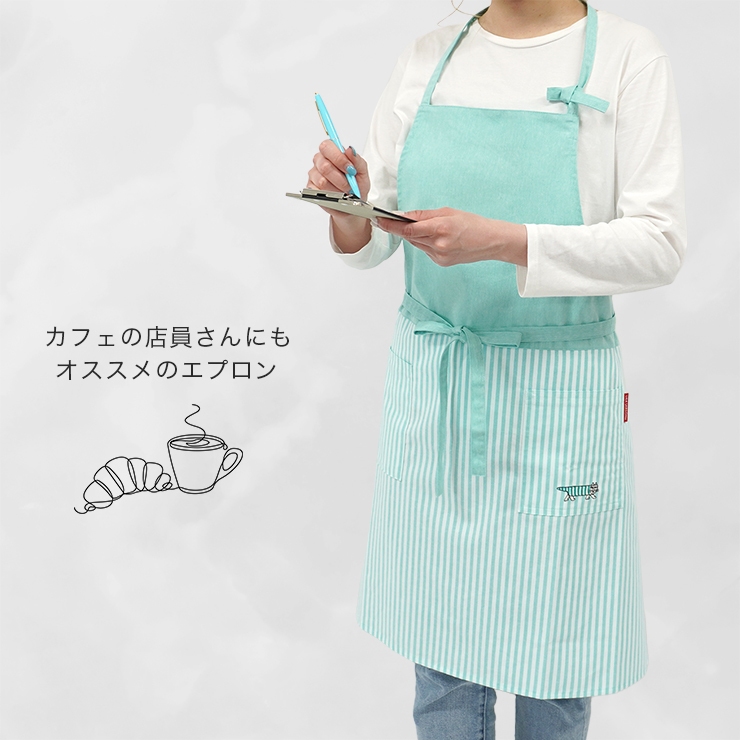 Lisa Larson（リサラーソン） エプロン ブランド ホルターネック 母の