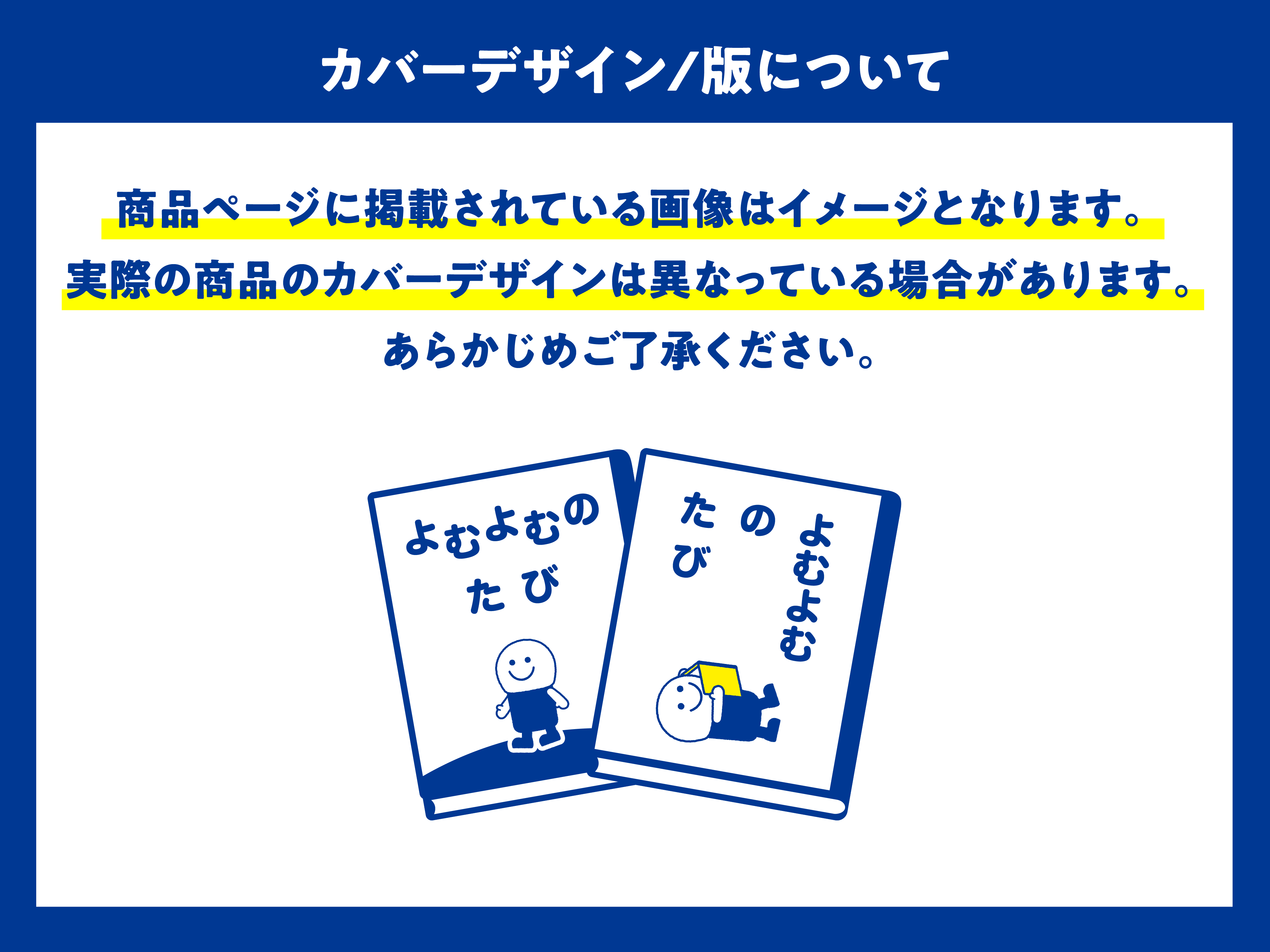 人望の法則/西田文郎(著者) : ブックオフ2号館 ヤフーショッピング店