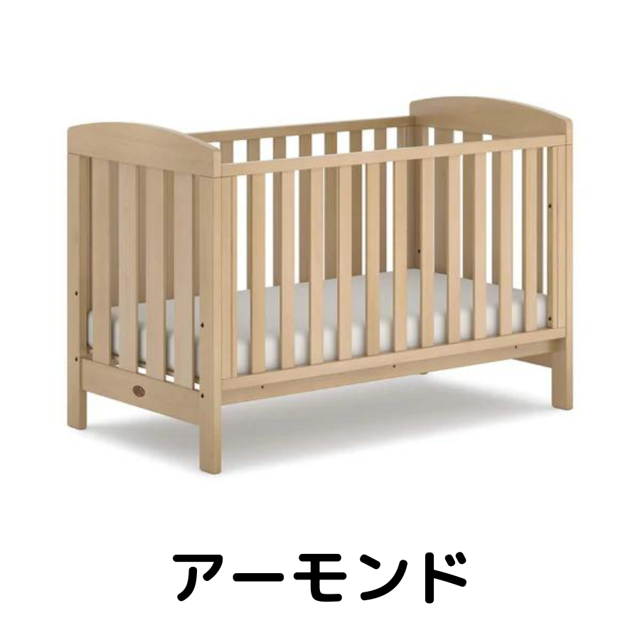 Boori アリス (新型・固定柵モデル) 多機能 組立て簡単 天然木使用