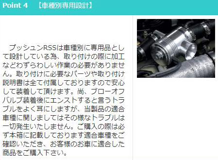 TAKE OFF（テイクオフ） プッシュンRSS(ブローオフバルブ) スズキ