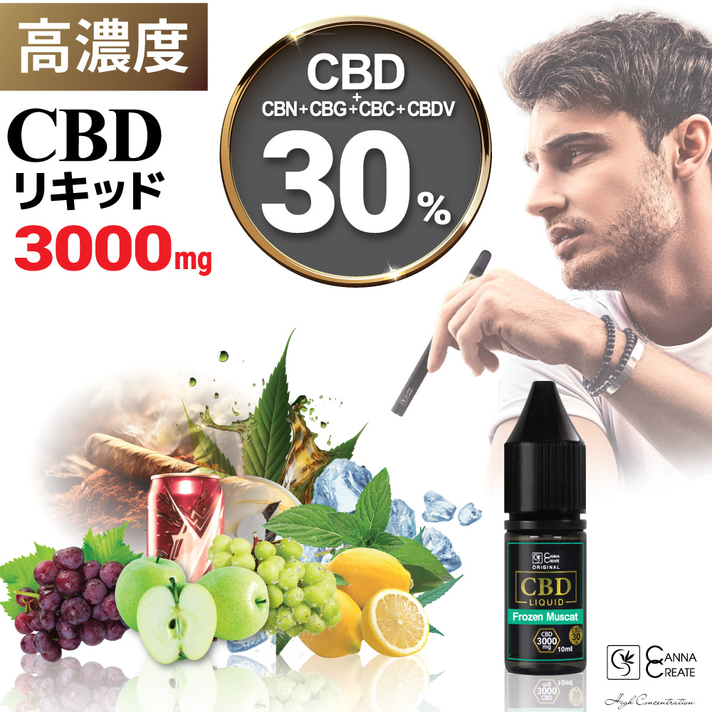 CANNACREATE CBD リキッド 30％ CBD3000mg 高純度 10ml テルペン CBD