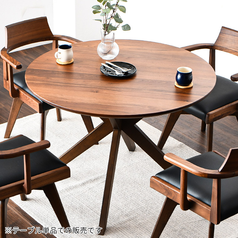 円形テーブル ダイニングテーブル カフェテーブル 丸テーブル 4人掛け