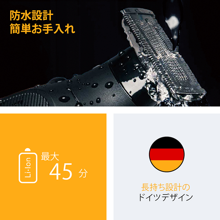 BRAUN Series 5 ブラウン ボディ＆フェイスグルーマーPRO X XT5300