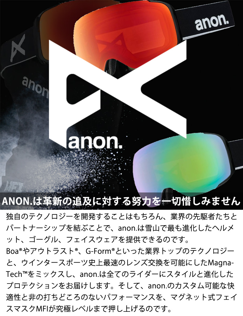 anon ANON/アノンヘルメット HELO SNOW ROUND FIT ヘルメット アジアン