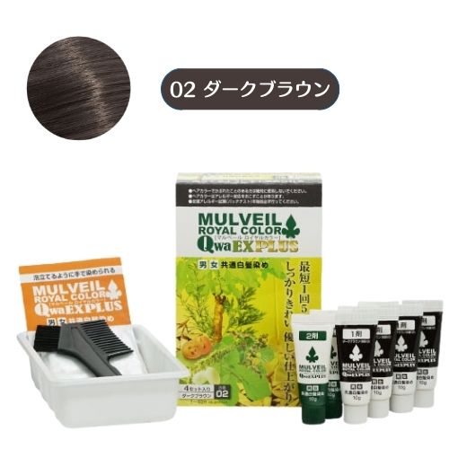 マルベールロイヤルカラーEX マルベール ロイヤルカラー EX プラス 4