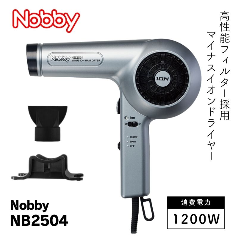 Nobby+ ノビープラス プロテクトイオン ヘアドライヤー ND340B 1300W