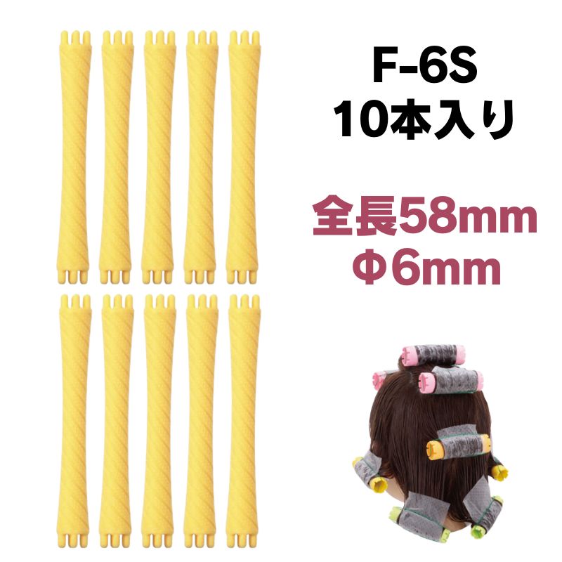 エバーメイト 送料300円/3点まで ニューエバーロッド F型 F-6S 全長
