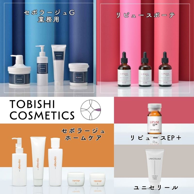 CEPOLAGE（セポラージュ） サイトプロンクリーム 100g 保湿クリーム