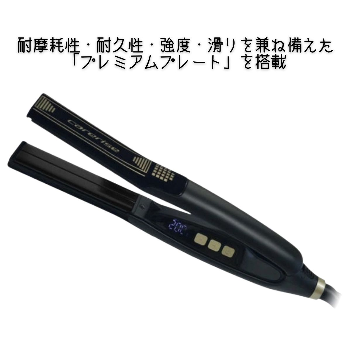 GMJ サロン仕様 プロ用 ケアライズ プレミアム ストレートアイロン