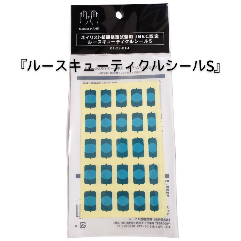 滝川（TAKIGAWA） 【単品セット販売C】 JNEC認定 STモデルハンド 右手