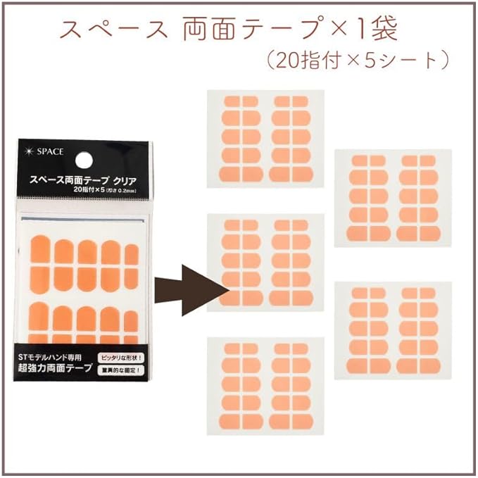 滝川（TAKIGAWA） 【4種セット】 JNEC認定 STモデルハンドセット（右手