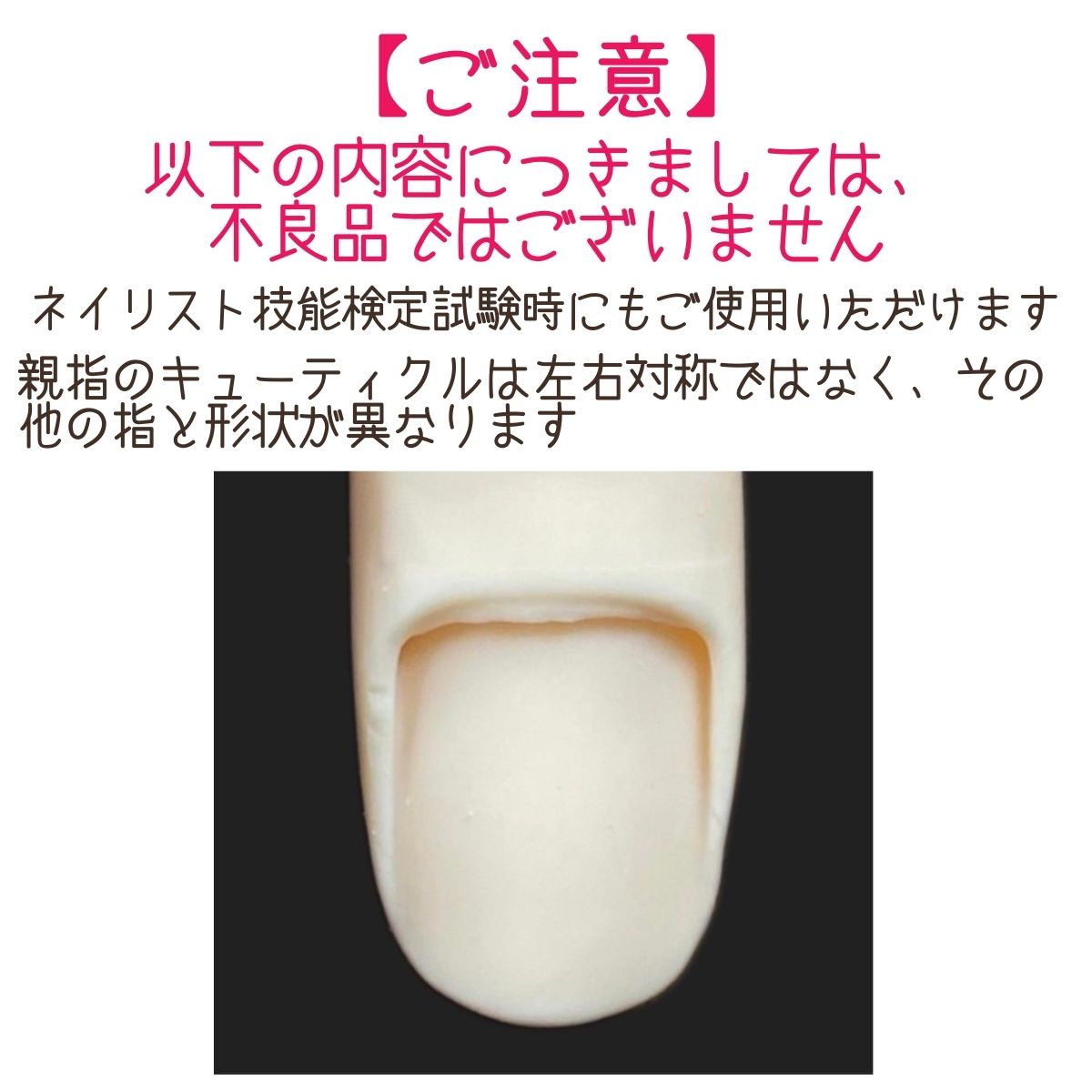 滝川（TAKIGAWA） JNEC認定ハンド STモデルハンドセット 右手 左手