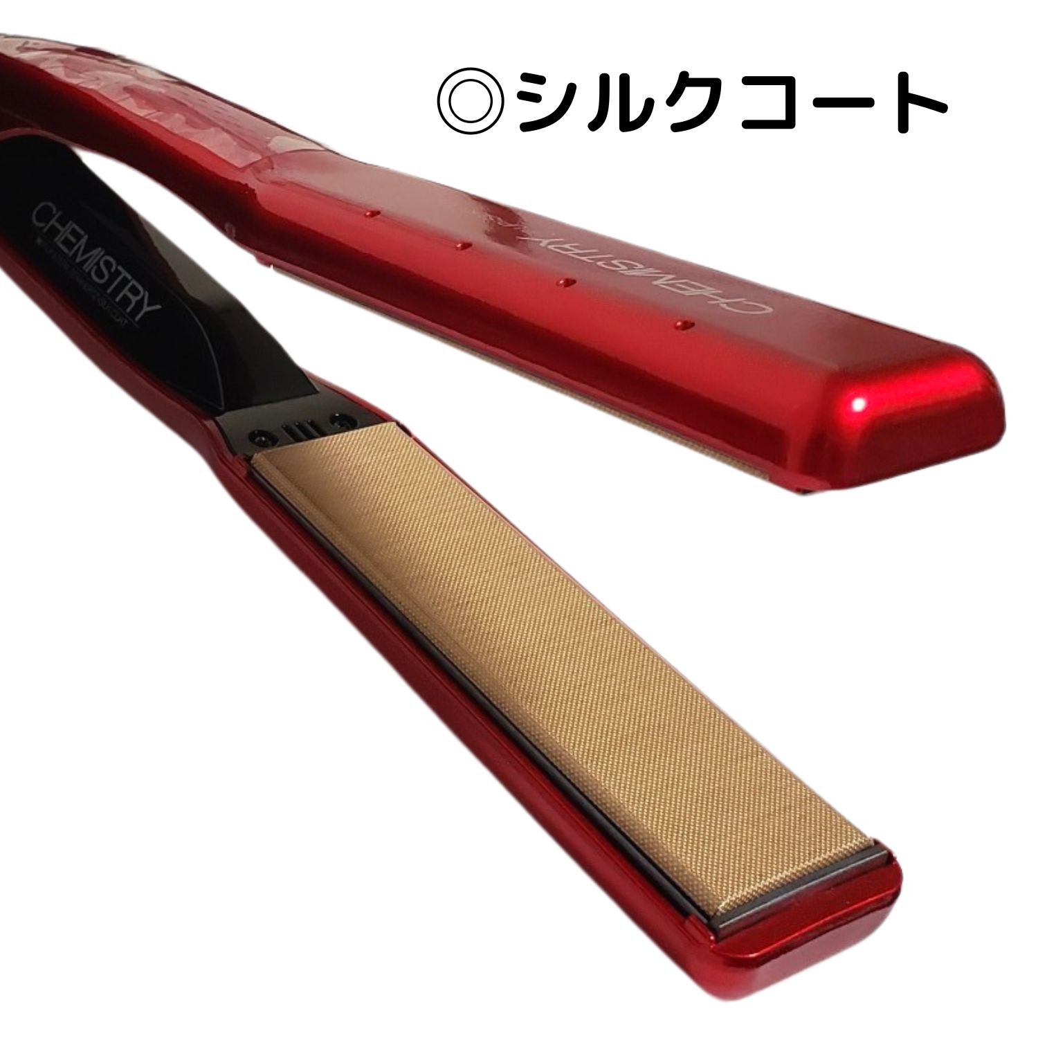 大阪ブラシ ピーアップ エクステラ ケミストリー テラヘルツ×シルク