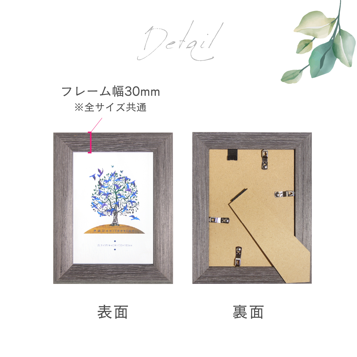 きはだ L判 天然木 フォトフレーム ポスターフレーム 木製 おしゃれ