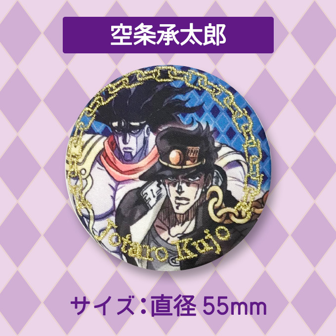 バンダイナムコエンターテインメント ジョジョの奇妙な冒険