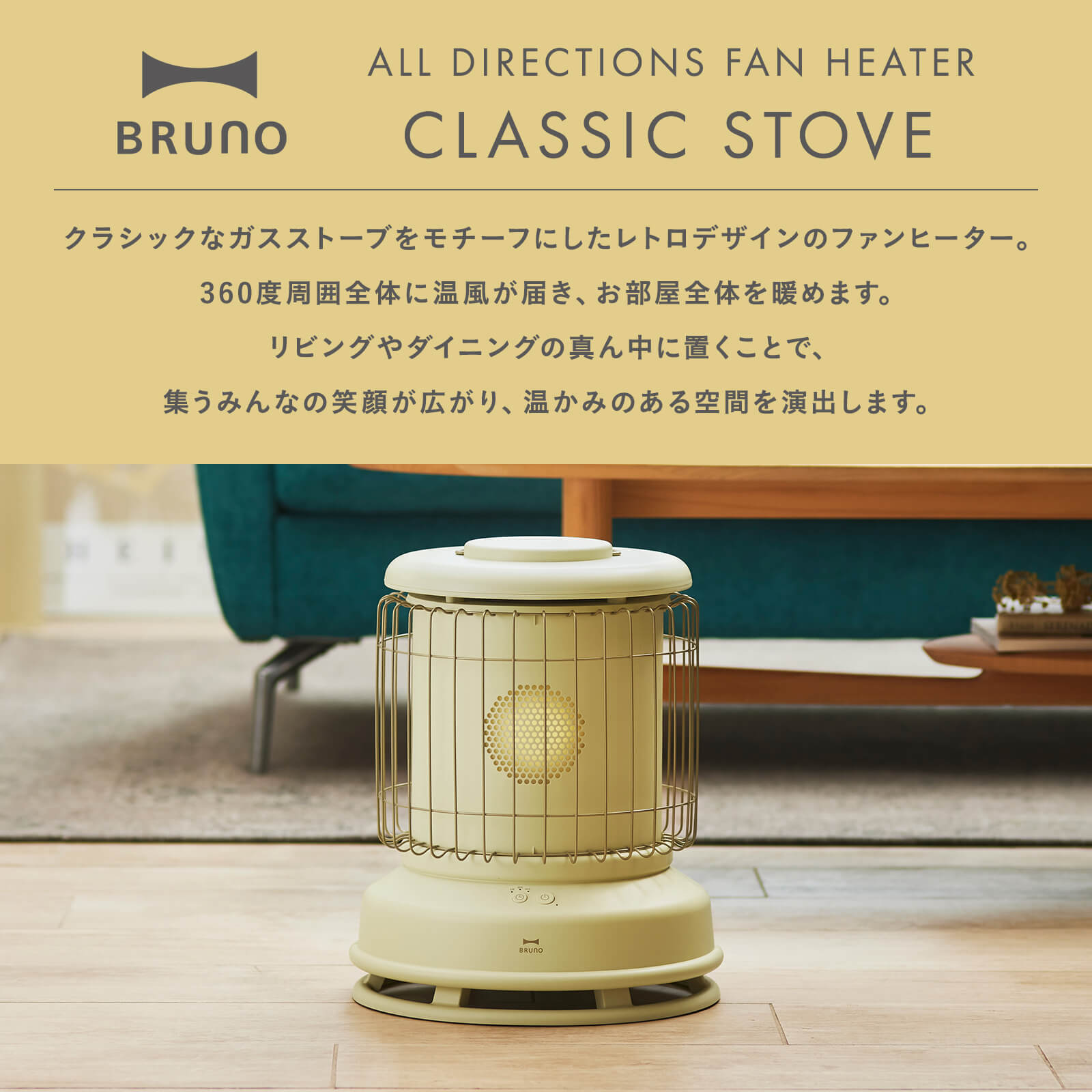 BRUNO タワー型電気ヒーター ベージュ 【公式通販】