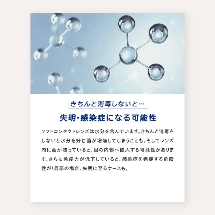 オフテクス（Ophtecs） クリアデュー ハイドロ：ワンステップ×12セット