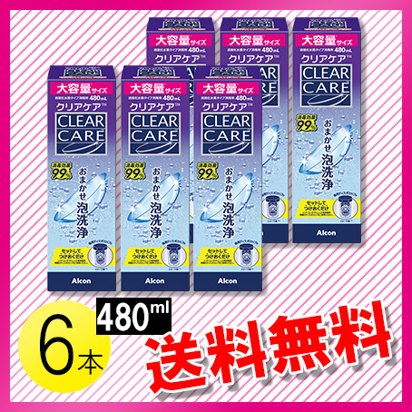 Alcon（アルコン） ＼大容量リニューアル／クリアケア 480ml×6本