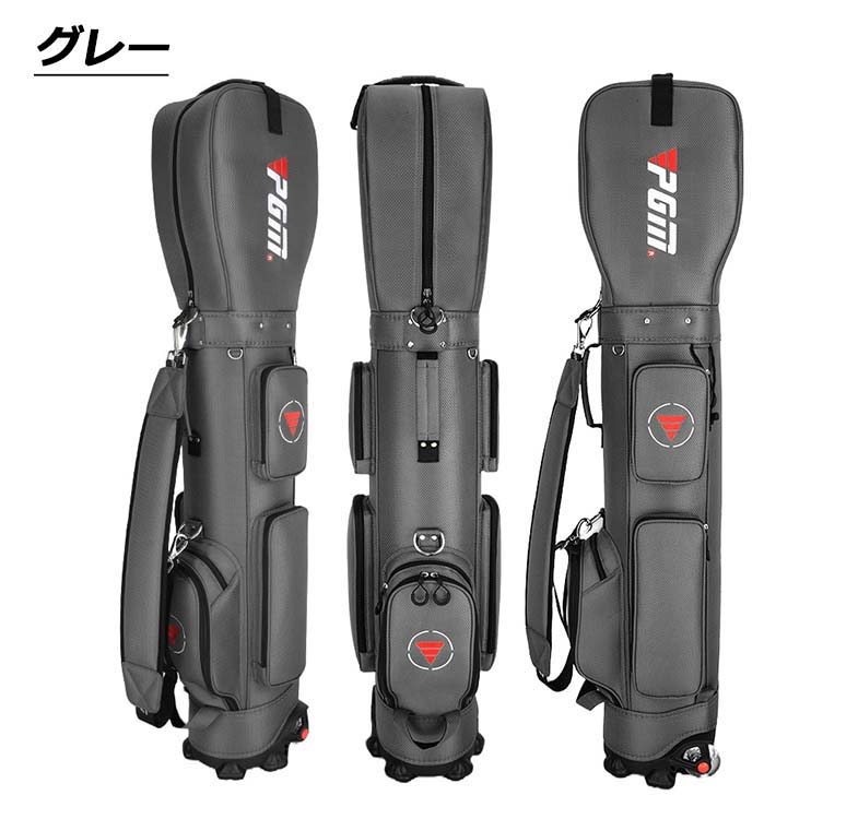 ゴルフキャディバッグ スポーツゴルフバッグ PGM 静音キャスター付