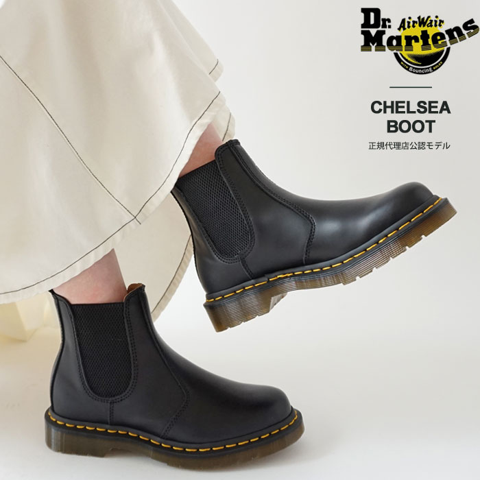 Dr.Martens（ドクターマーチン） サイドゴア ブーツ レディース Dr