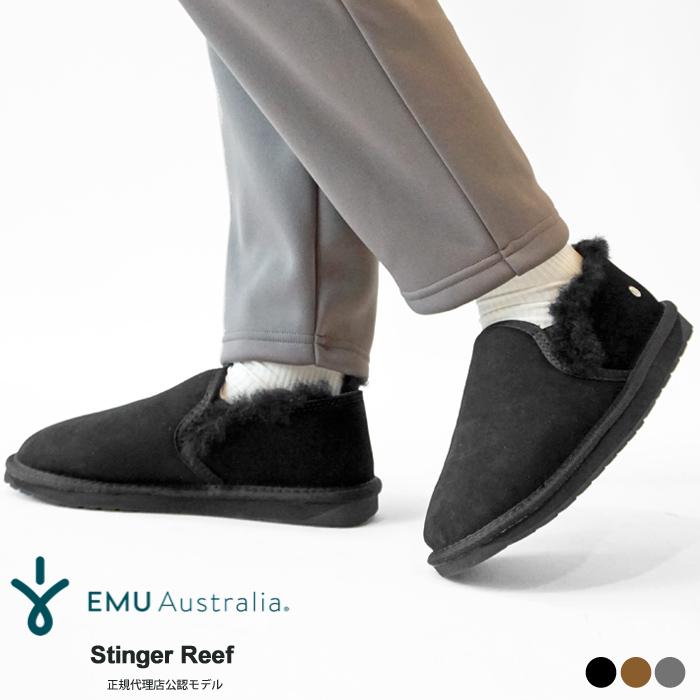 EMU Australia（エミュ オーストラリア） エミュー スリッポン