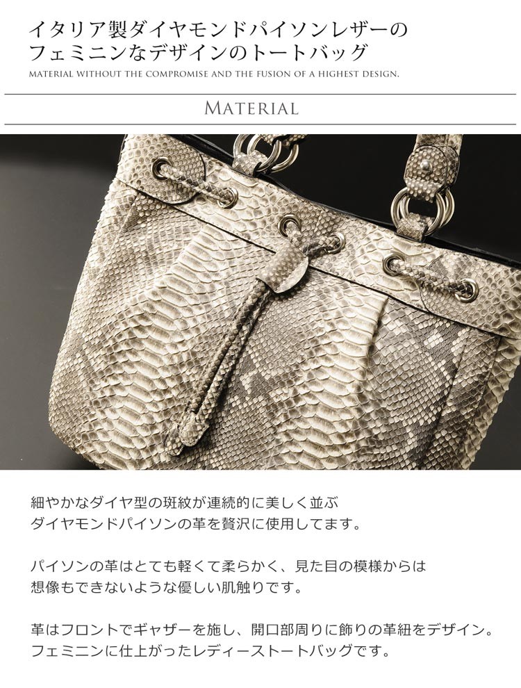 sankyo shokai（三京商会） ＜爆買＞パイソン トートバッグ レディース