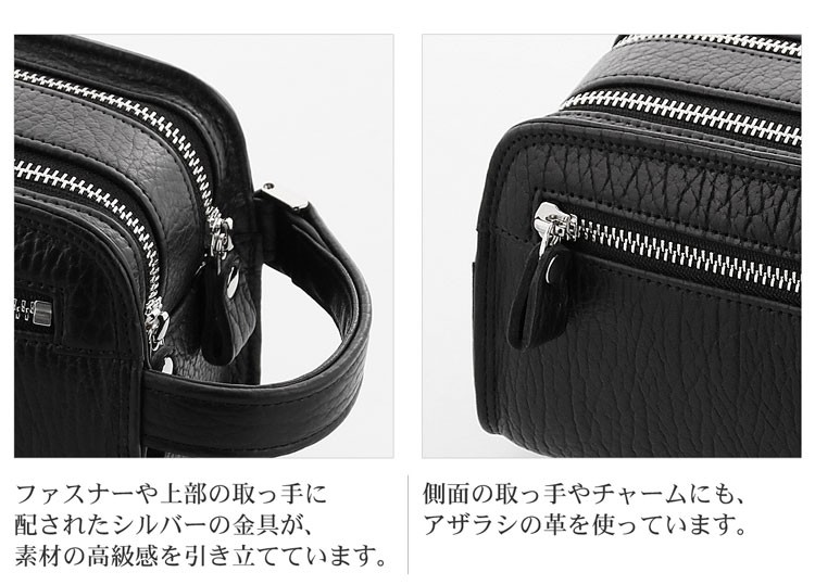 sankyo shokai（三京商会） ＜爆買＞日本製 アザラシ革 セカンドバッグ