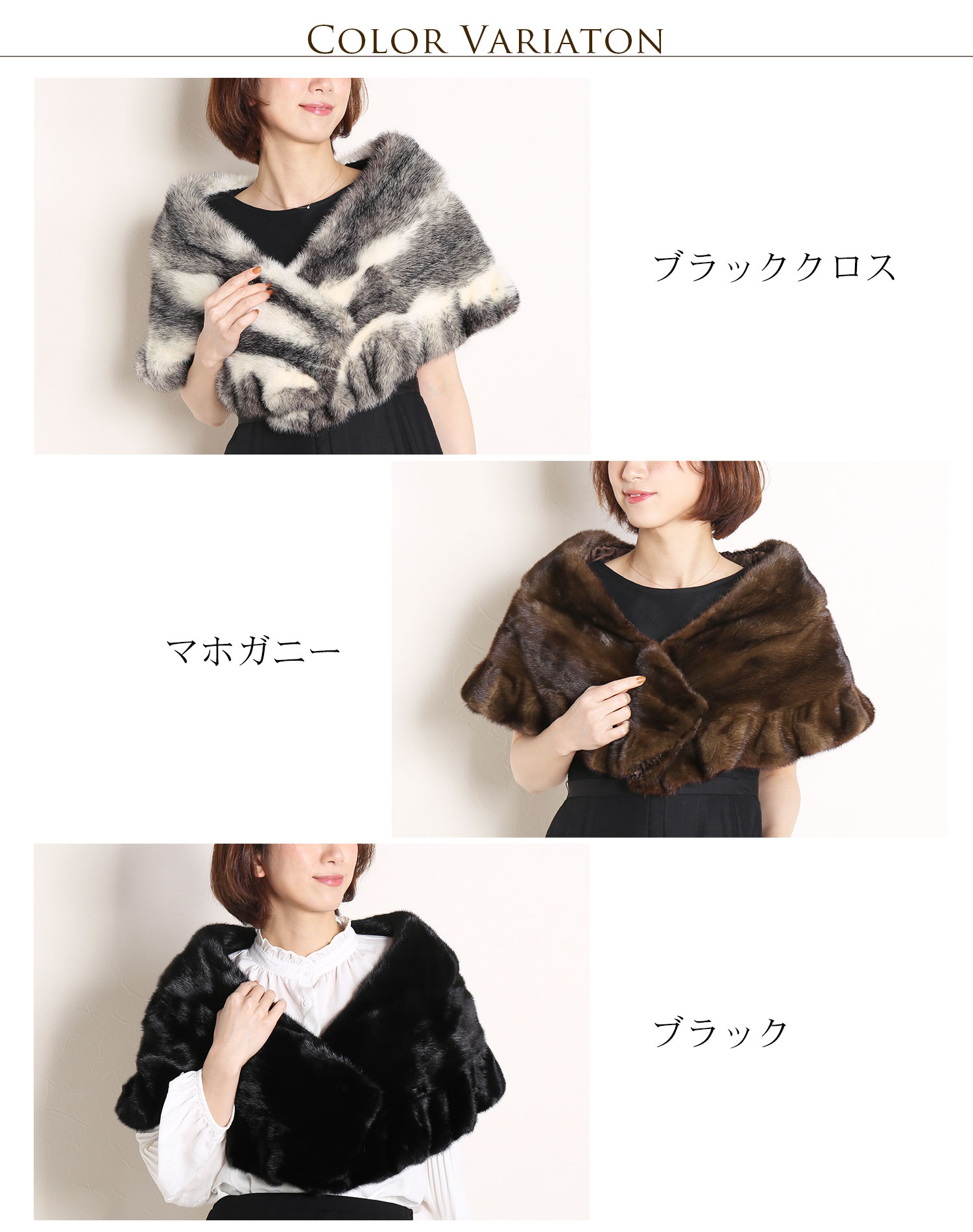 sankyo shokai（三京商会） ＜爆買＞ミンク ケープ フリルデザイン