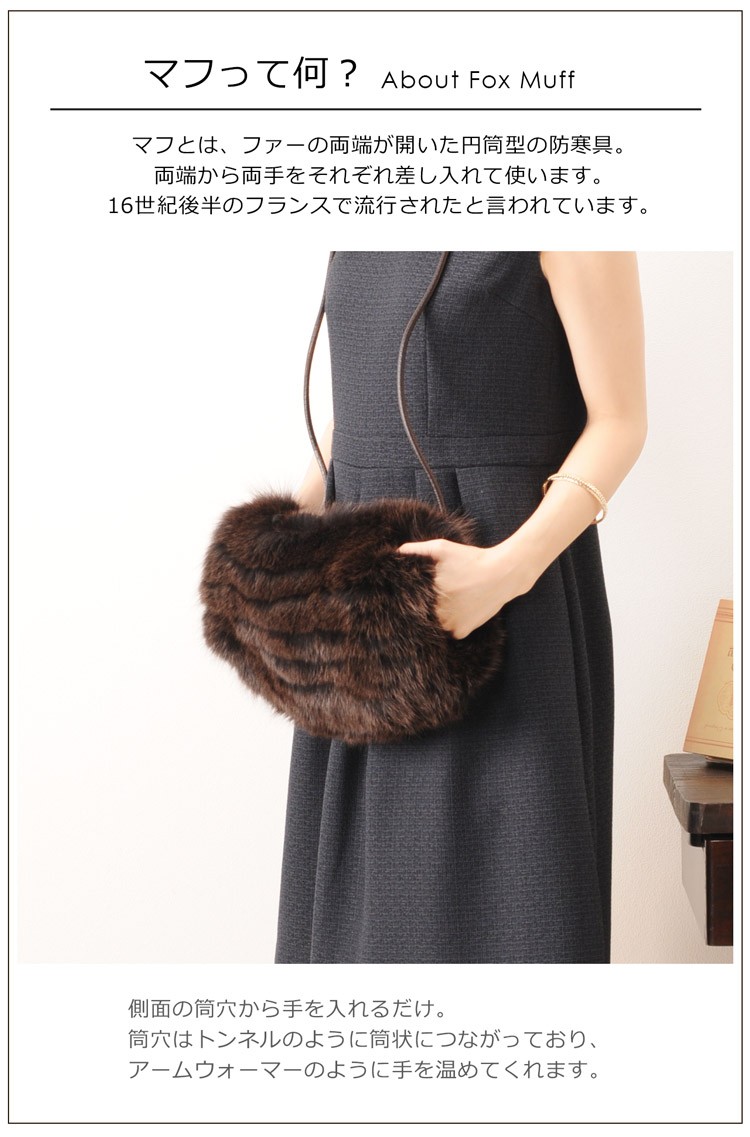 sankyo shokai（三京商会） ＜爆買＞毛皮 フォックスファー 手袋