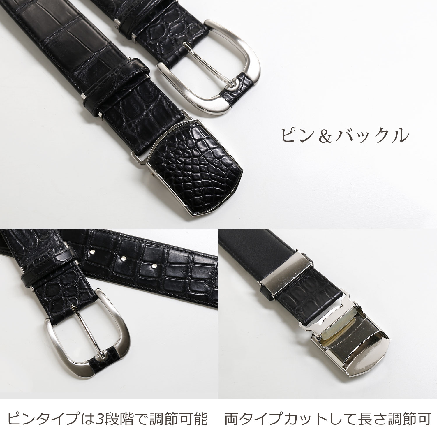 sankyo shokai（三京商会） ＜爆買＞日本製 クロコダイル 40mm ベルト