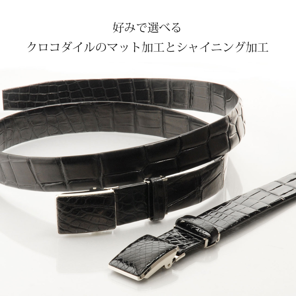 sankyo shokai（三京商会） ＜爆買＞(レザー革 皮 ベルト)クロコダイル