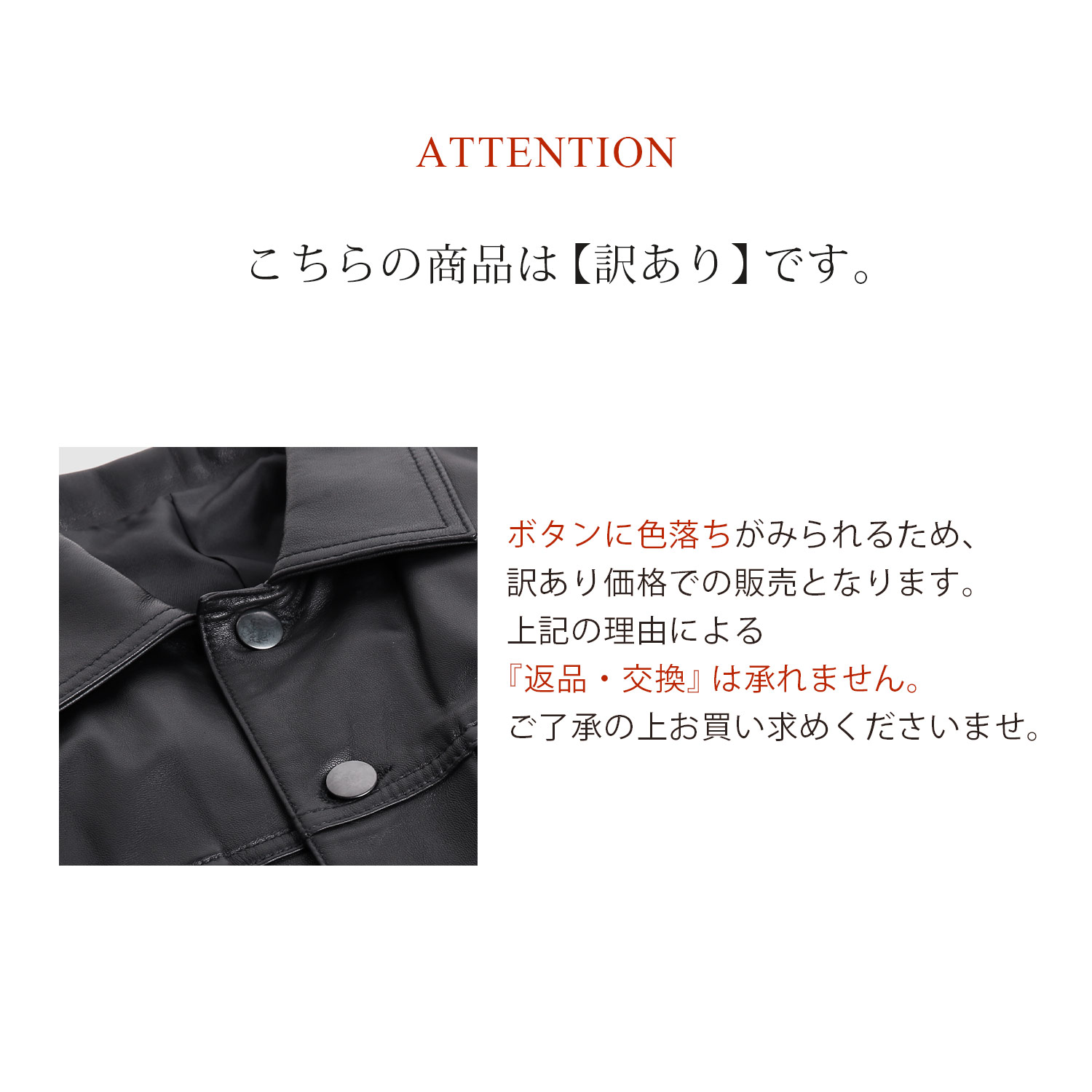 sankyo shokai（三京商会） ［期間限定価格］［訳あり］レザー