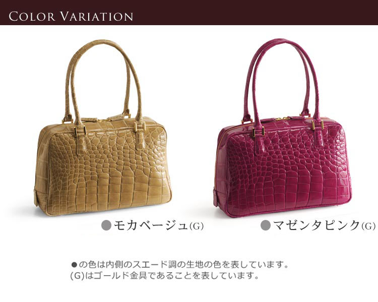 HALEINE（アレンヌ） クロコダイルバッグ crocodile HALEINE［アレンヌ