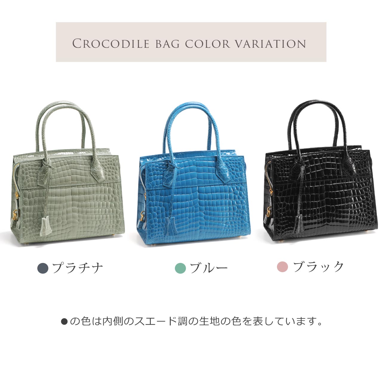 sankyo shokai（三京商会） クロコダイルハンドバッグ シャイニング