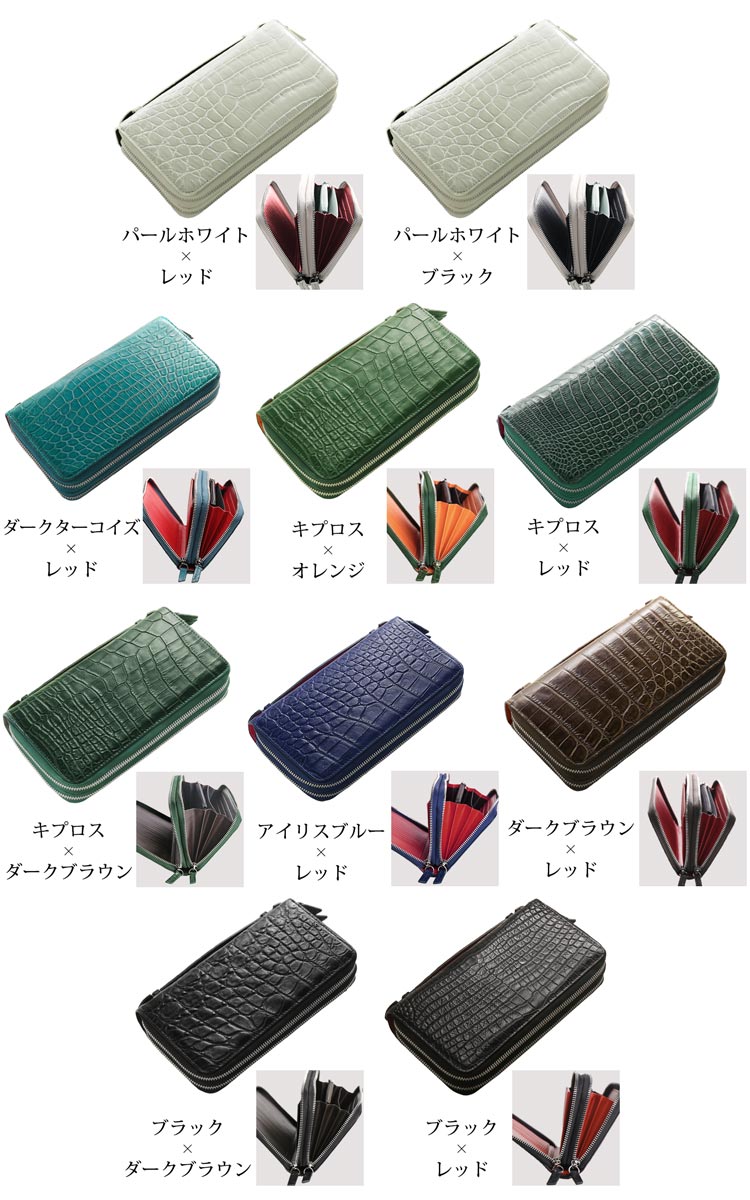 sankyo shokai（三京商会） ＜爆買＞クロコダイル オーガナイザー