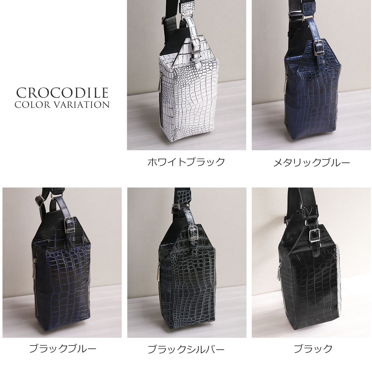 sankyo shokai（三京商会） ＜爆買＞クロコダイル ボディバッグ