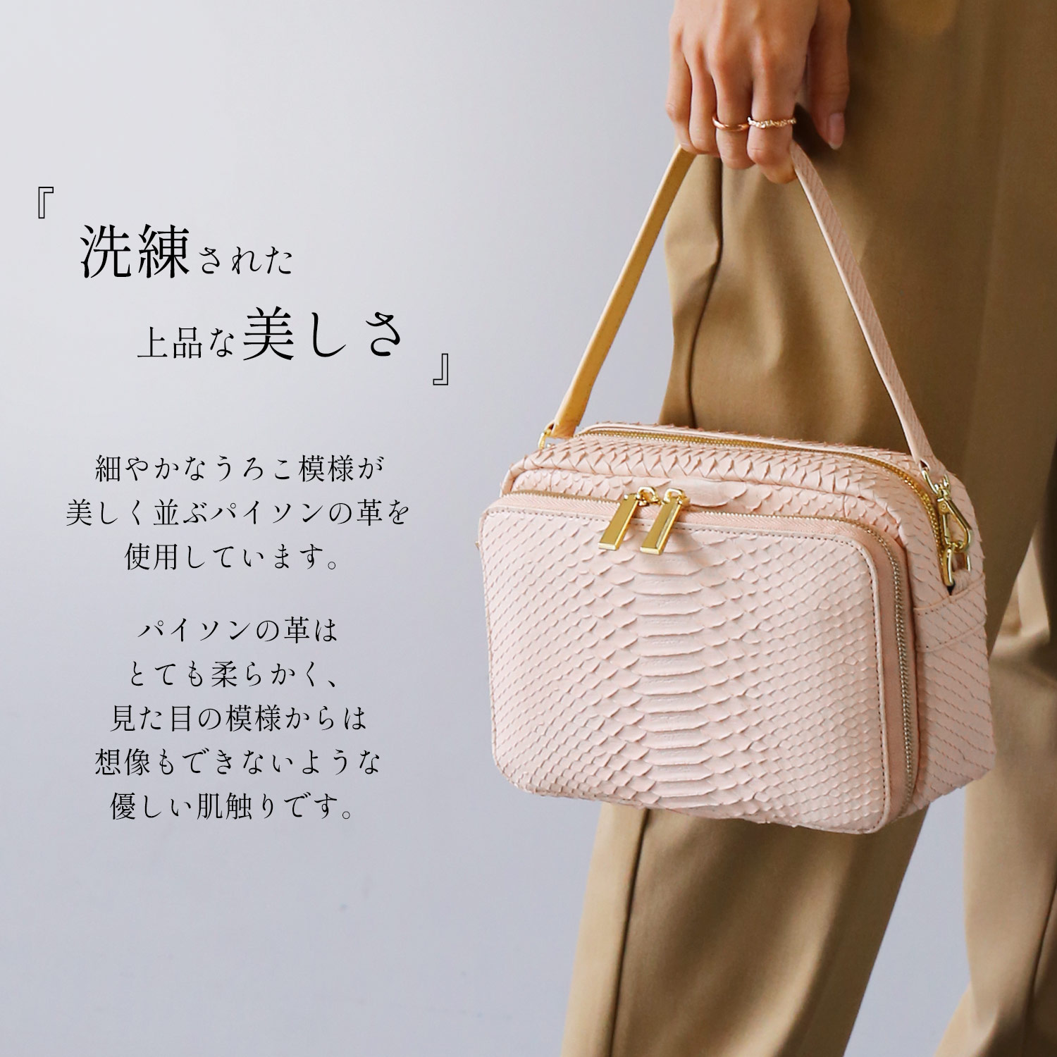 sankyo shokai（三京商会） ＜爆買＞パイソン ショルダーバッグ ［3