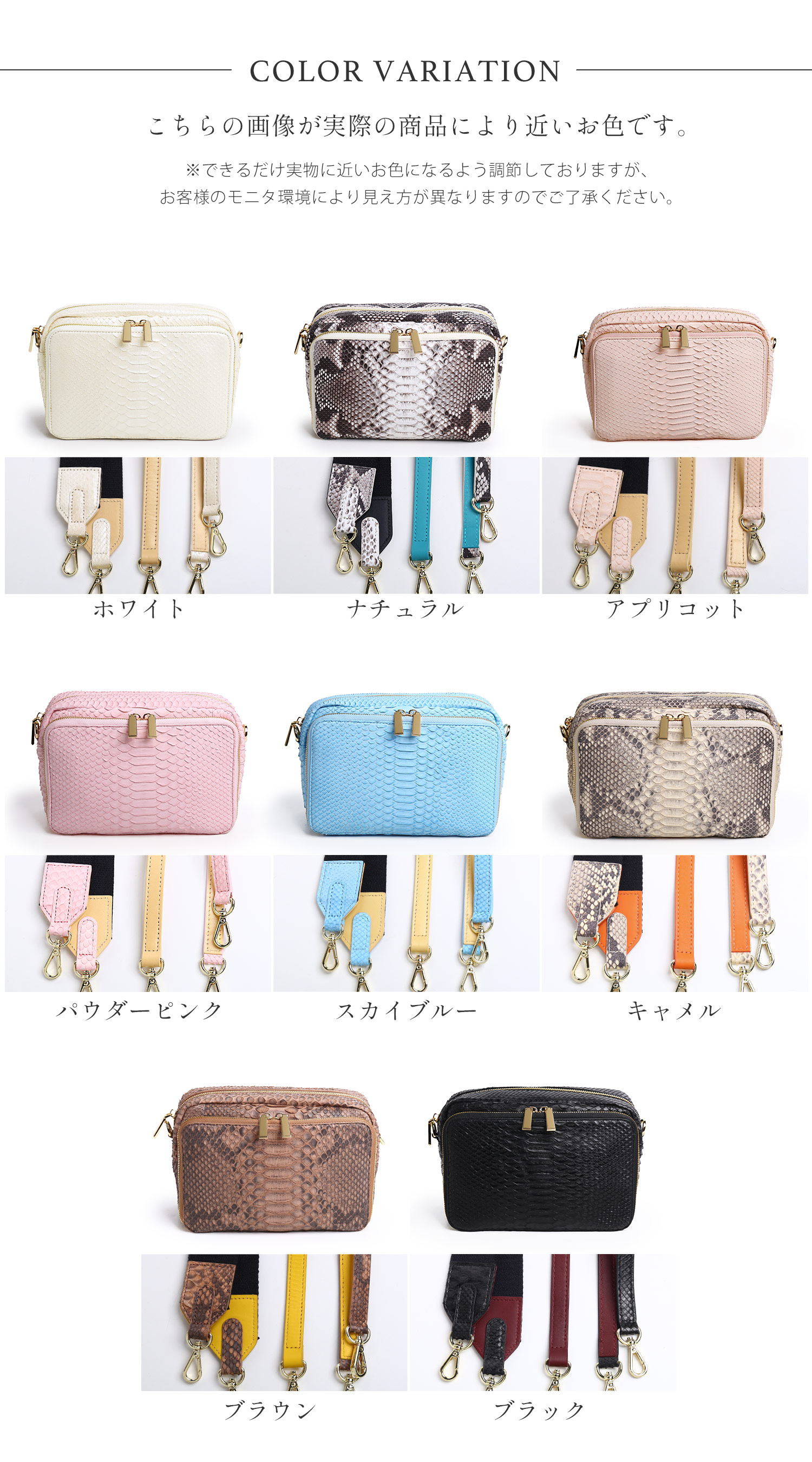 sankyo shokai（三京商会） パイソン ショルダーバッグ ［3種類の