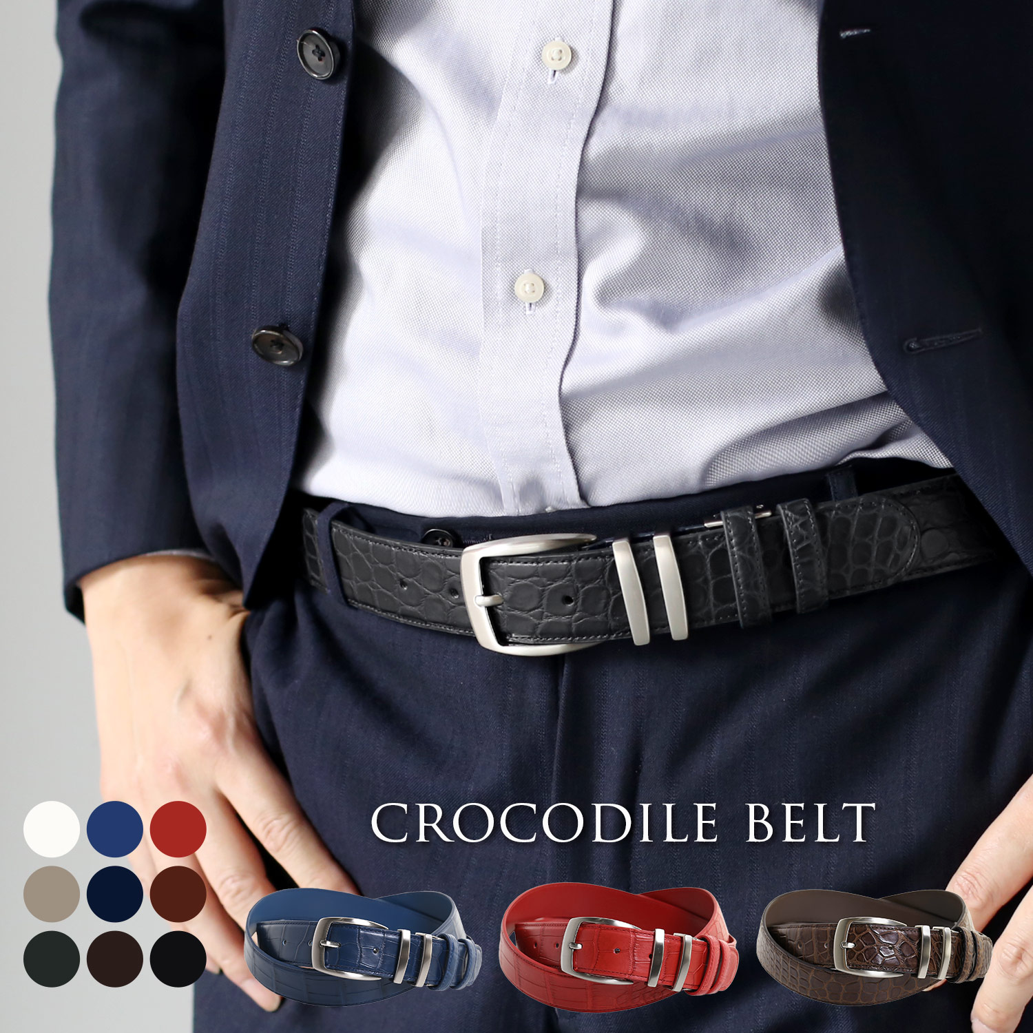 sankyo shokai（三京商会） ＜爆買＞メンズ ベルト クロコダイル