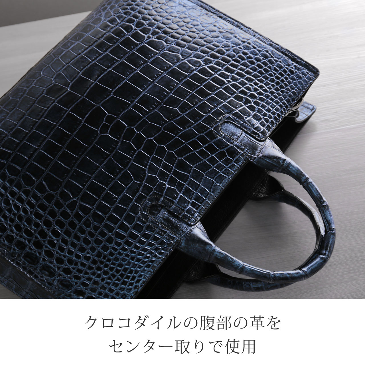 sankyo shokai（三京商会） クロコダイル ビジネスバッグ メンズ 日本