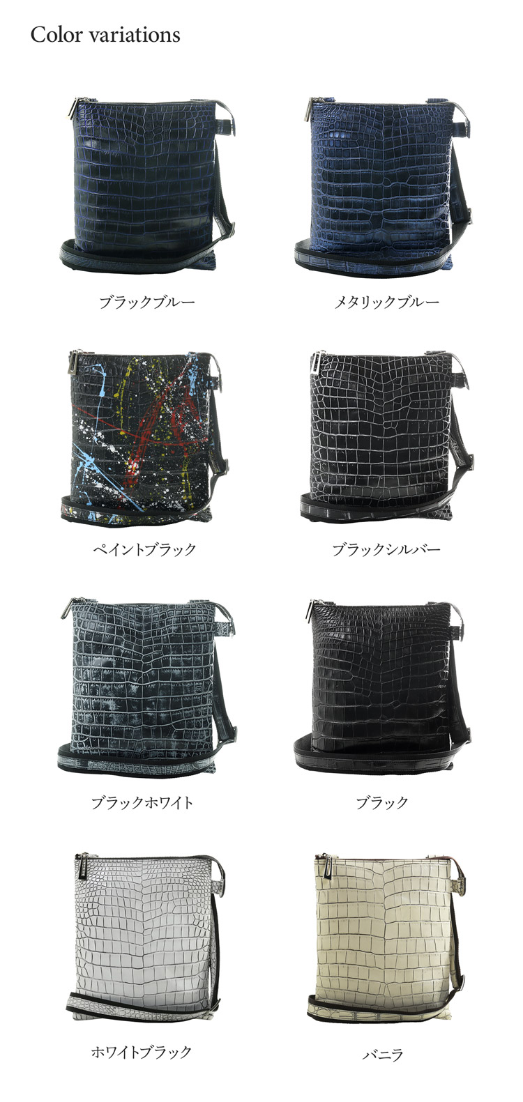 sankyo shokai（三京商会） ＜爆買＞クロコダイル レディース バッグ