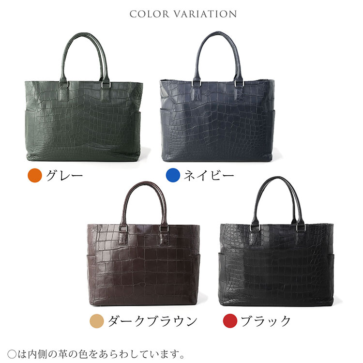 sankyo shokai（三京商会） クロコダイル トート バッグ バイカラー